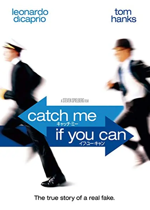 キャッチ・ミー・イフ・ユー・キャン